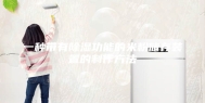 一种带有除湿功能的米粉储存装置的制作方法