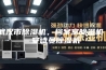 武汉市除湿机，档案室除湿机  安诗曼除湿机