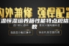 恒温恒湿培养箱性能特点规格参数