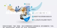 除湿机供应厂 家用除湿机生产