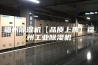福州除湿机【品质上乘】福州工业除湿机