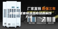 一种新型驱寒除湿热敷袋的制作方法