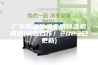 广东低温低湿专用除湿机销售(诚邀合作！2023已更新)