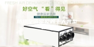 防爆空调常见的十大典型故障
