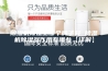 除湿机除湿器哪个牌子好 除湿机除湿器作用有哪些【详解】