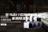 驻马店17款除湿机价格-家用除湿机厂家