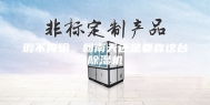 瑕不掩瑜，回南天还是要靠这台除湿机