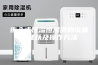 步入式恒温恒湿房的设备原理以及操作方法
