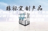 工业除湿机｜恒温恒湿机｜防爆空调｜防爆除湿机｜调温除湿机｜加湿机｜防爆风机盘管