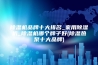 除湿机品牌十大排名_家用除湿机_除湿机哪个牌子好(除湿热泵十大品牌)