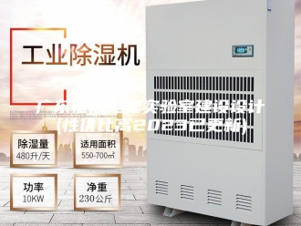 常见问题广东恒温恒湿实验室建设设计(性价比高2023已更新)