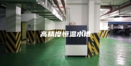 高精度恒温水槽