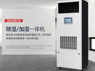 知识百科数码印刷需要控湿控温