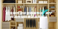低浓度恒温恒湿称重系统 南宁恒温恒湿称重箱品质保证