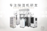 地下车库潮湿解决方案是什么工程（地下车库潮湿解决方案是什么）