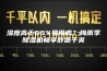 湿度高于65%易得病？梅雨季除湿机畅享舒适干爽