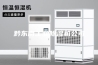黔东南工业除湿机公司