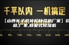 【山西长子县转轮除湿机厂家】价格,厂家,蜂巢式除湿机