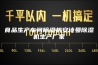 食品生产车间除湿机安诗曼除湿机生产厂家