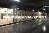 商用除湿机ASM-7150D