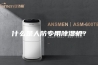 什么是人防专用除湿机？