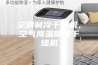 空调制冷干燥机，空气降温除湿干燥机