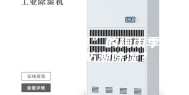 湿度“爆表”的梅雨季 该如何防潮除湿？