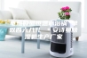 电热数显恒温水浴锅 单双四六八孔 ＊安诗曼除湿机生产厂家