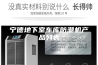 宁德地下室车库防潮机产品列表