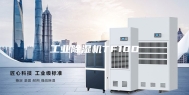 工业除湿机TF10D