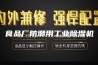 食品厂防潮用工业除湿机