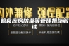 粮食库房防潮等管理措施解读