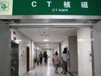 常见问题CT室如何消毒？用喷雾式过氧化氢消毒机