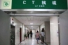 CT室如何消毒？用喷雾式过氧化氢消毒机