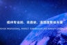 桑拿天 教你家电用如何解“潮”