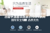 三步骤解决恒温恒湿试验箱试验过程中湿度突然显示100%的问题