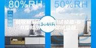 硅胶材料恒温恒湿试验箱-60度检测 高低温试验箱