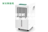 []家用除湿机 抽湿机 工业除湿机 强力杀菌除湿