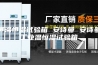 恒温恒湿试验箱 安诗曼 安诗曼工业温恒湿试验箱