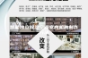 智能独立除湿空调室内机的制作方法