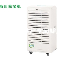 企业新闻重庆生产车间除湿机