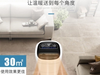 企业新闻工业除湿机出现风扇部位损坏