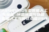 ASM250GS型智能人工气候箱 恒温恒湿气候箱 智能人工气候试验箱250L