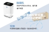 西宁专业调温除湿机配套设备(【精选款】2023已更新)