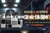 大功率工业除湿机什么价格