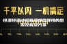 恒温恒湿试验箱温度降得慢的原因及解决方案
