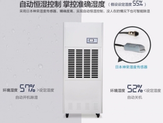 企业新闻加湿机对印刷生产的帮助很大