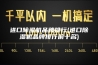 进口除湿机品牌排行(进口除湿机品牌排行前十名)