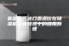 英国肖氏进口露点仪在除湿机行业领域中的应用原理