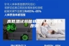 高低温试验箱选型的五项基本原则